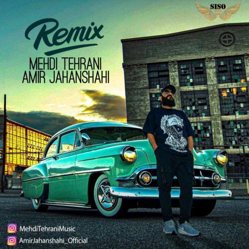 دانلود آهنگ رمیکس مهدی تهرانی